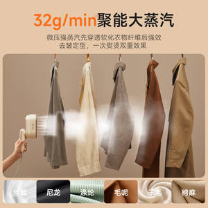 Défroisseur Vapeur Portable AUX 1200W, Fer à Repasser à Vapeur Puissant, Défroisseur Électrique Pliant Beige pour Vêtements - Product Image 5