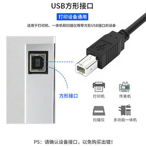 Cable de datos para impresora USB, 3m, extendido, compatible con Canon, Hp, Epson, conector de ordenador, cable de cobre negro - Product Image 3