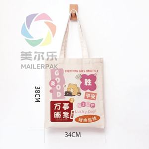 Bolsas de Compras de Lona Resistentes y Reutilizables con Asas Grandes, Cierre y Logotipo Personalizado, Antidesgarro, para Invierno, Moda Femenina, Venta al Por Mayor - Product Image 6