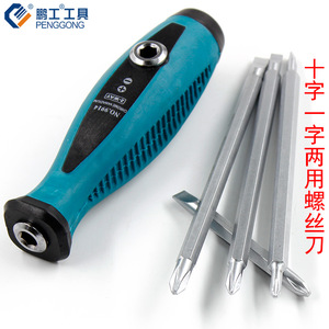 Penggong Dual Purpose Screwdriver Set Cr V Steel Magnetic Phillips Flathead Industrial Grade 5 Piece Tool Kit - Product Image 3