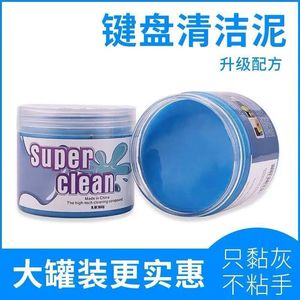 Limpiador de interiores de coche de goma suave, bolsa de 70g para limpieza profunda y eliminación de polvo - Product Image 4