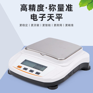 Balanza Electrónica de Precisión de 500g y 0.01g, Balanza de Laboratorio de Acero Inoxidable, Instrumento de Pesaje Digital - Product Image 5