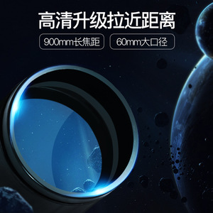 F90060M Astronomical Telescope 900mm 60mm Aperture High Definition Stargazing Moon Observing - Product Image 2