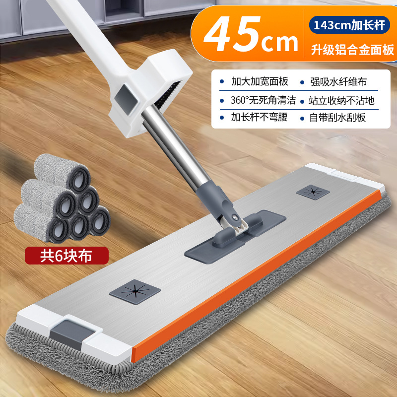 45cm aluminum alloy (6 pieces of fabric)