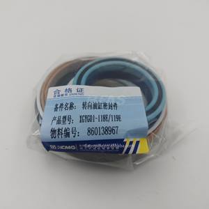 ชุดซีลกระบอกไฮดรอลิก860138967สำหรับรถตักล้อยาง XCMG ZL50GN ZL40G ZL30G - Product Image 3