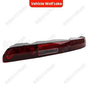 Feux arrière LED pour Audi Q7 Wolf Lake 2016-2023, version européenne, feux de freinage et clignotants pour pare-chocs arrière, côté droit et gauche - Product Image 4