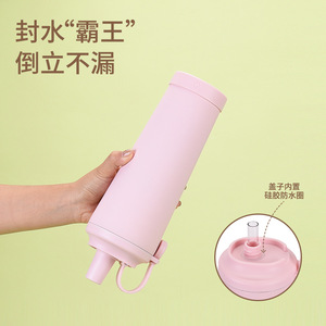 Nuova <span class=keywords><strong>Tazza</strong></span> Termica 2024 da 830ml con Grande Capacità, Manico Magnetico Portatile, Bocca Larga per Cannuccia, <span class=keywords><strong>Tazza</strong></span> per Acqua con Effetto Perla - Product Image 6