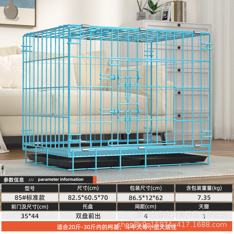 สีฟ้า 85 (83*60*70)