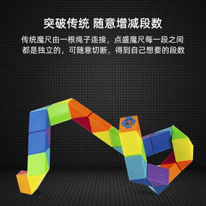 Cubo de <span class=keywords><strong>Rubik</strong></span>, juguete plegable de transformación geométrica, 24, 36, 48, 60, 72 segmentos, estimulante para el cerebro, para niños de 4, 6, 8, 13, 14 años, unisex - Product Image 5