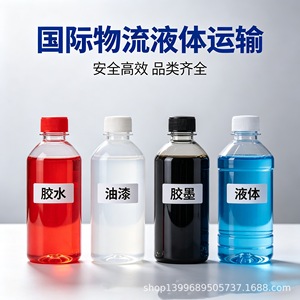กาวเหลว JSYD สีทาเคลือบ HJK5 GJ5 PVC สินค้าทั่วไป โลจิสติกส์ การขนส่ง - Product Image 4