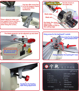 <span class=keywords><strong>Raboteuse</strong></span>-Dégauchisseuse Électrique <span class=keywords><strong>Mini</strong></span> 6'' 1280W avec Table Coulissante, Moteur Puissant, Facile à Utiliser - Product Image 4