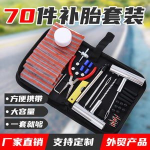 Kit de réparation de pneus Wantu 70 pièces, outil d'urgence pour pneus sans chambre à air de voiture et de moto, réparation rapide - Product Image 4