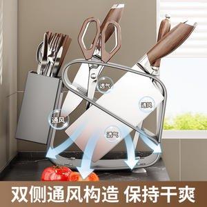 Portacuchillos moderno de acero inoxidable, 21 piezas, estante de almacenamiento multifuncional para utensilios de cocina, organizador de palillos y cubiertos - Product Image 3