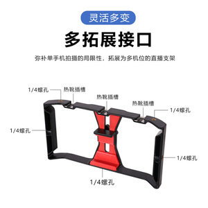 Support de diffusion en direct pour téléphone portable Rongrui 25cm x 13cm à dégagement rapide pour vlog personnel et photographie - Product Image 5