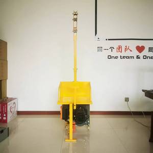 220V High-altitude External Wall Construction Suspension <b>Seat</b> Platform <b>Hanging</b> Basket Single Plate LTD250 Lectric Suspension Sea - Product Image 2