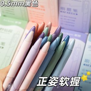 ปากกาฝึกเขียน Xi Peptide แห้งเร็ว หัวปากกาแบบไล่เฉดสี เขียนลื่น สำหรับนักเรียนใช้ในการสอบ - Product Image 2