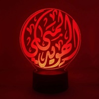 Lampe de nuit islamique Led pour musulman 7 couleurs Led lampe de décoration de nuit cadeau pour Ramadan lampe de Table USB 3d