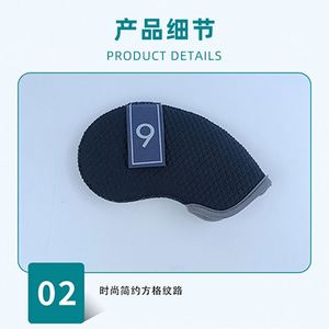 Funda para palo de golf con patrón en relieve, hecha de material de buceo, protege contra arañazos y cubre la cabeza del palo. - Product Image 4