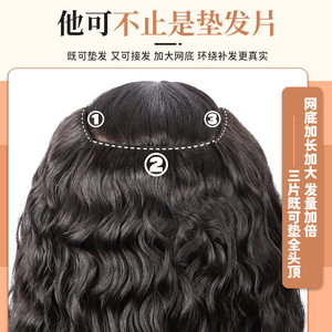 Extensiones de Cabello Natural Rizado para <span class=keywords><strong>Mujer</strong></span>, OMBRE, Rizos Voluminosos, Añaden Volumen al Cabello, Invisibles, Sin Costuras, Levanta el Cabello en la Raíz, Ambos Lados - Product Image 5
