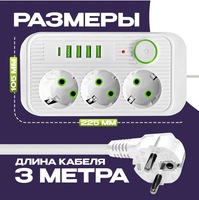 Regleta de Alimentación SUMMAO con 5 Puertos USB y Tipo-C, 3 Tomas de CA, Cable de 2m, Enchufe Europeo, Estilo Europeo