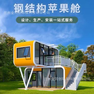 Hôtel moderne en conteneurs, cabane extérieure avec mur en verre et terrasse en bois pour usage en station balnéaire - Product Image 5