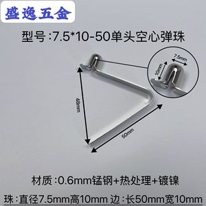 Shengyi Hardware V-Shaped <b>Spring</b> <b>Clip</b> 7.5X10-50Mm Manganese Steel Nickel Plated For Pipe Clamping - Product Image 4