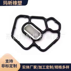Junta de Válvula Hidráulica Ma Xin 15815-RPY-G01, Material ACM Resistente a Altas Temperaturas para Válvula Solenoide de Automóvil - Product Image 5