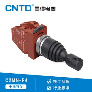 Interrupteur croisé autobloquant à quatre voies CNTD Changde Electric C2MN-F4, diamètre du trou Euro 22, type à came et interrupteur de transfert - Product Image 3