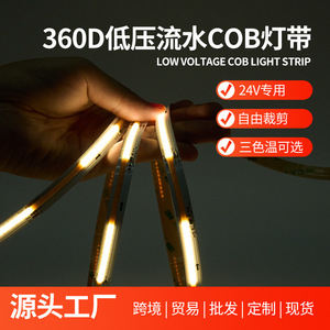 Cob <b>Led</b> <b>Strip</b> <b>Light</b> 360D 24V 10Mm Monochrome High Brightness No Flicker Indoor Decoration - Product Image 5