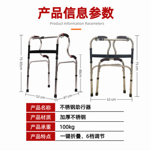 Déambulateur en acier inoxydable à double pliage, réglable en hauteur, aide à la marche pour personnes âgées et handicapées - Product Image 5