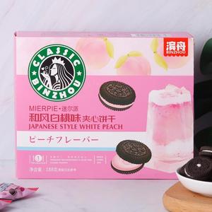 Vendita all'Ingrosso di Snack e Bevande Esotiche, Biscotti al Gusto di Tè al Latte con Perle 188g Mini Biscotti Sandwich - Product Image 4