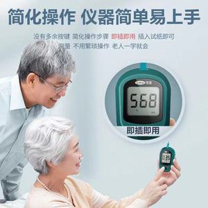 Testeur d'acide urique Cofoe KF-UA01-C, affichage numérique, kit de diagnostic de la goutte pour usage domestique, 25 bandelettes de test incluses - Product Image 4