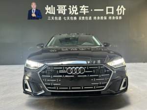 Voiture d'occasion Audi A7L 2022 <span class=keywords><strong>45</strong></span> <span class=keywords><strong>TFSI</strong></span> <span class=keywords><strong>quattro</strong></span> <span class=keywords><strong>S</strong></span>-line Distant Vision Crystal Package (180 kW, 7,6 L/100 km, empattement 3026 mm) - Product Image 2