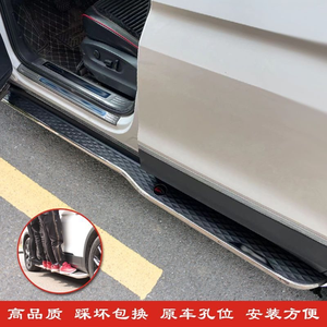 Top-Notch per Chevrolet TRAX 2013-2022 pedone laterale passo Nerf <span class=keywords><strong>Bar</strong></span> pedali Premium parti del corpo - Product Image 4