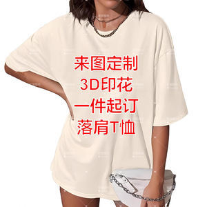 Camiseta Personalizada Impresa en 3D, Unisex, Manga Corta, Color Sólido, Transpirable, Absorbe la Humedad, Corte Juvenil, Tallas S M L XL XXL - Product Image 4