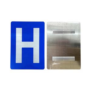 En iyi fiyat OEM kabul alüminyum yansıtıcı yol uyarı işaretleri yansıtıcı hastane işareti - Product Image 1