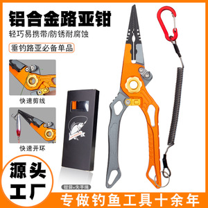 คีมถอดเบ็ดตกปลา ทาคิโตะ อลูมิเนียมอัลลอยด์ ใบมีดทังสเตนสตีล อุปกรณ์ตกปลาอเนกประสงค์ สำหรับการจัดการเหยื่อปลอมและเบ็ด - Product Image 5