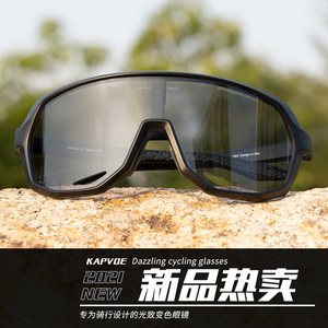 KAPVOE Cycling Glasses <b>Full</b> Rim Spherical Lens TR90 Frame UV Protection Anti <b>Slip</b> For Men Outdoor Sports - Product Image 3