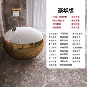 Inodoro Inteligente con Sensor Automático y Descarga Automática, Bidé Electrónico Dorado para Baño, Inodoro Inteligente Automático con Control Remoto - Product Image 5