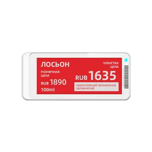Digital Price Label Factory Direct Sale 2.1 Inch ESL E Ink Display Label Electronic Shelf Label Smart Retail Tag Digital Price Tags