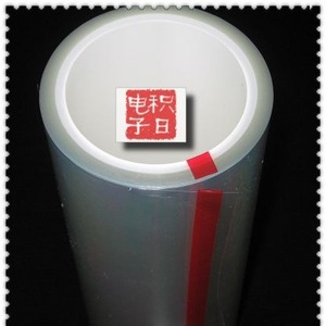 Película Protectora para Mascotas, Varios Grosores, Tipos de Adhesivos, Colores y Tamaños, para Electrónicos - Product Image 5