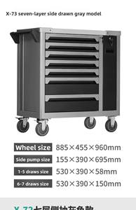 Chariot à <span class=keywords><strong>outils</strong></span> industriel avec tiroirs Boîte à <span class=keywords><strong>outils</strong></span> mobile pour réparation automobile Armoire à <span class=keywords><strong>outils</strong></span> verrouillable <span class=keywords><strong>sur</strong></span> roue pour atelier multifonctionnel - Product Image 6