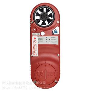 Anémomètre portatif Kestrel 3000, mesure de la vitesse du vent de 0,4 à 40 m/s, pour utilisation en extérieur - Product Image 4