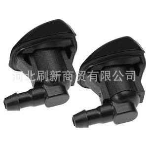 Boquilla de Lavaparabrisas para Automóvil 15247800 85381-0k010 para Reemplazo y Reparación, Tipo de Uso General - Product Image 2