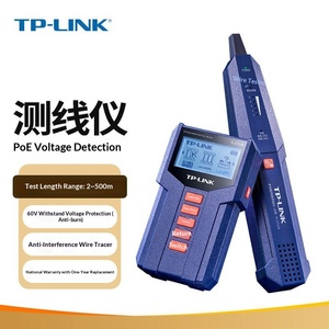 เหมาะสำหรับ TP-LINK TL-CT128 เครื่องทดสอบสายเคเบิลอเนกประสงค์ ป้องกันการรบกวน ค้นหาสายไฟฟ้า ฟังก์ชั่นตรวจจับ PoE โทรคมนาคม - Product Image 6