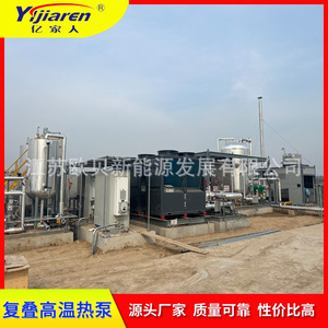 Pompe à chaleur air-eau industrielle pour eau froide et chaude R-410A 380V Métal Économie d'énergie - Product Image 2