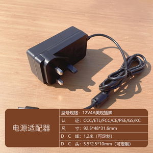 อะแดปเตอร์แปลงไฟ 24V 2.5A สำหรับเครื่องนวดคอ 36W 48W 60W ได้รับการรับรองจากอาร์เจนตินา TDX-60W - Product Image 3