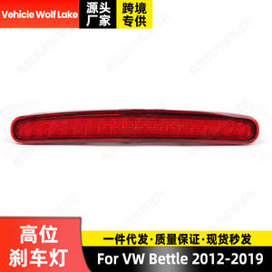 Luz Trasera LED Wolf Lake para Volkswagen Beetle 2012-2019, Luz de Freno Elevada Roja de ABS, Nueva Pieza de Repuesto - Product Image 3