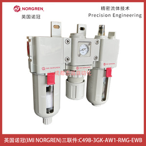 ชุดกรองลมพร้อมตัวควบคุมแรงดันและตัวหล่อลื่น Imi Norgren รุ่น C49B-3GK-AW1-RMG-EWB - Product Image 1
