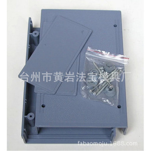 <b>Plastic</b> Chassis Outer Shell ABS Injection Molding Fixed Mold Single Cavity Horizontal Daily Necessities Electronics <b>Enclosure</b> - Product Image 1